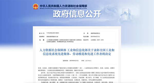 據(jù)統(tǒng)計(jì)金蝶54家客戶(hù)成功入選